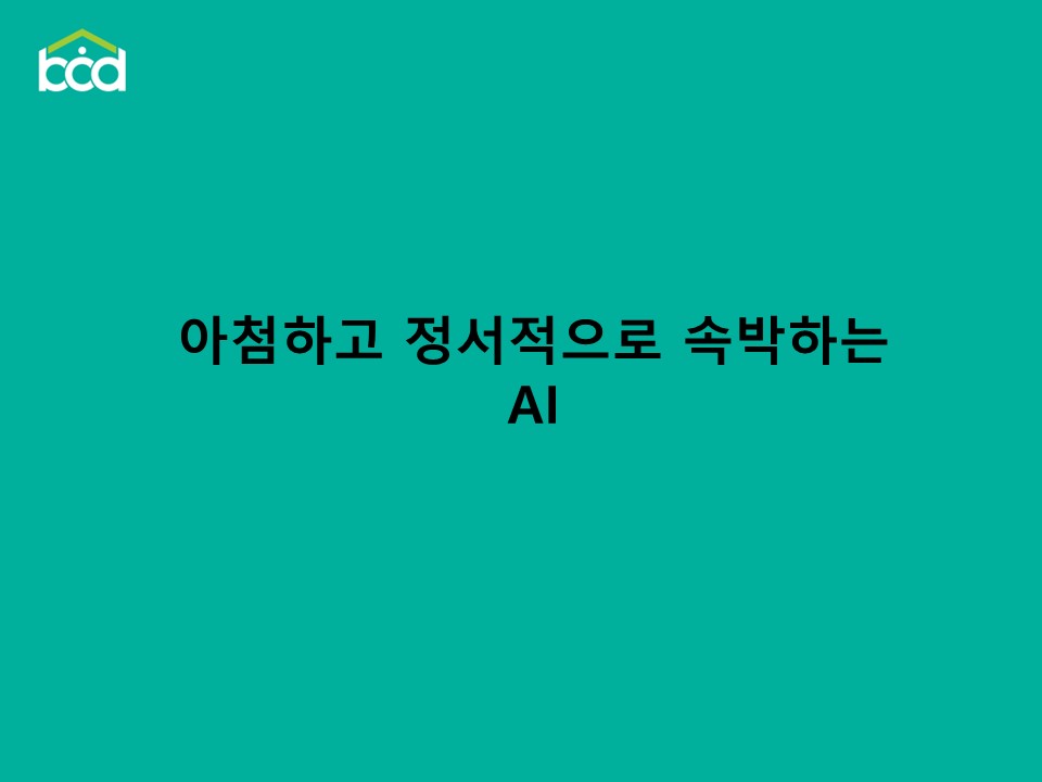 슬라이드8.JPG