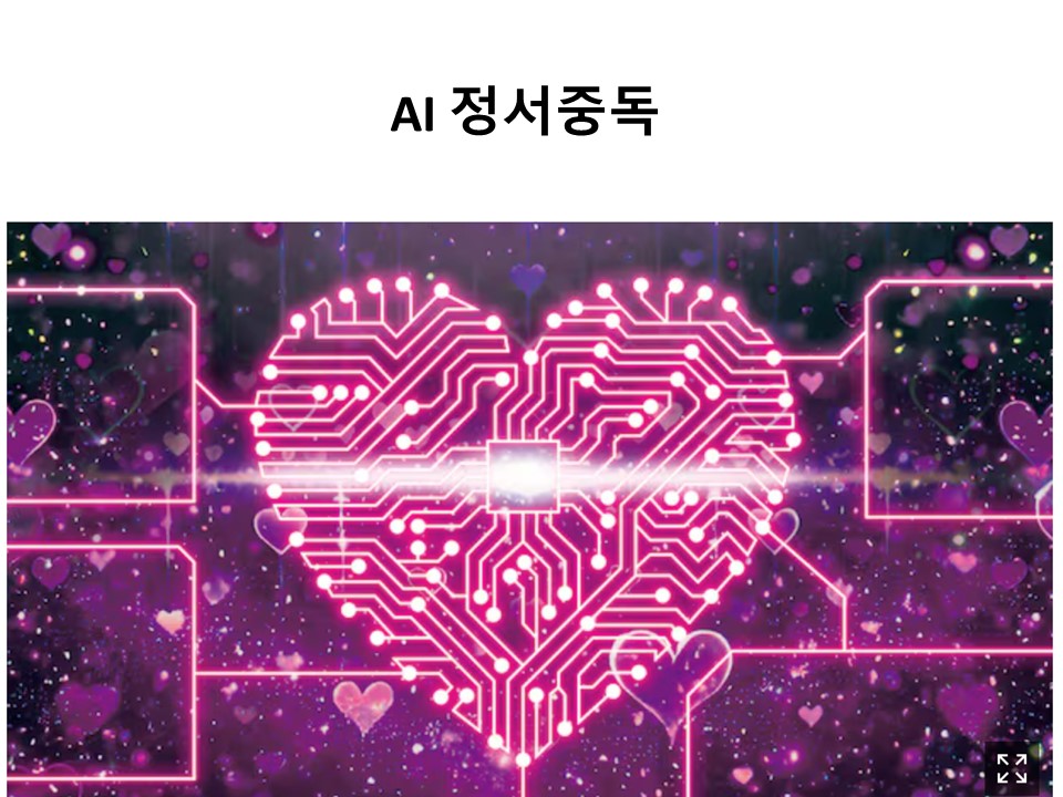 슬라이드9.JPG