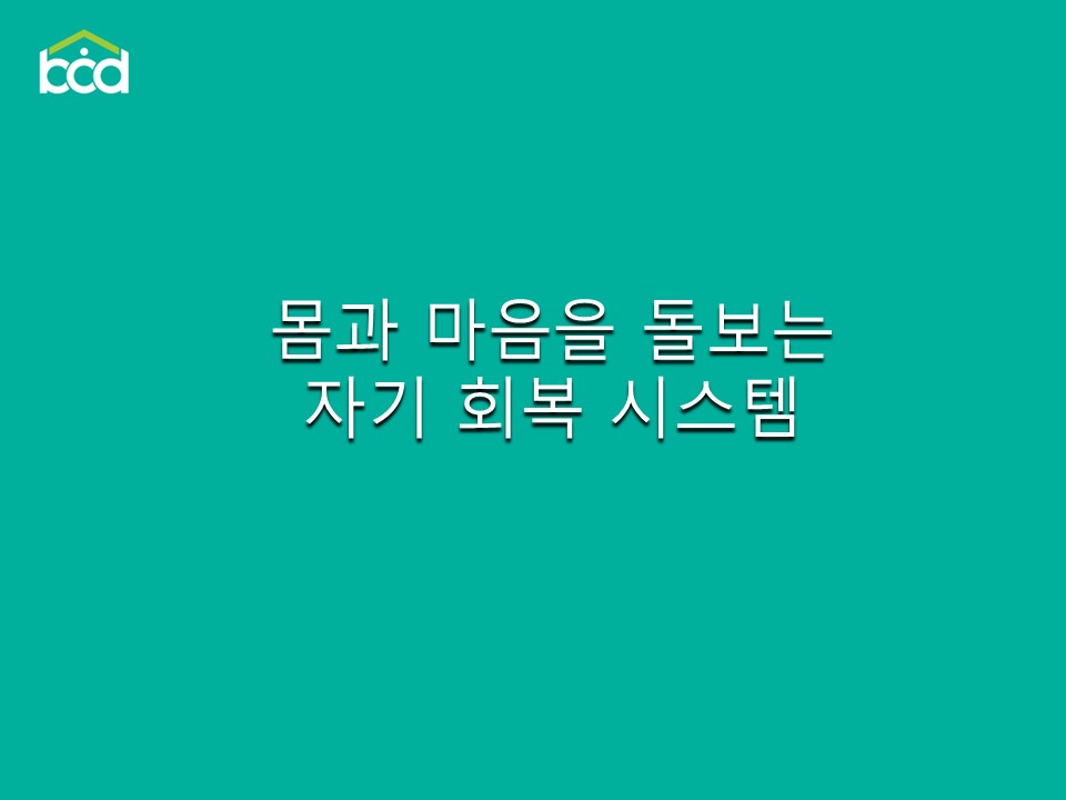 슬라이드3.JPG