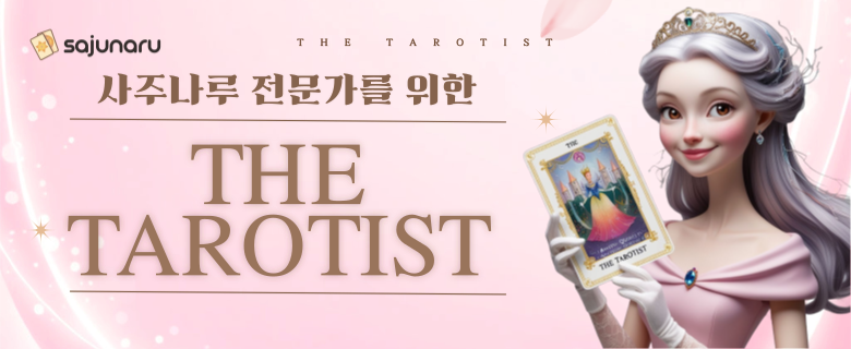 제목을-입력해주세요_-001-19.png