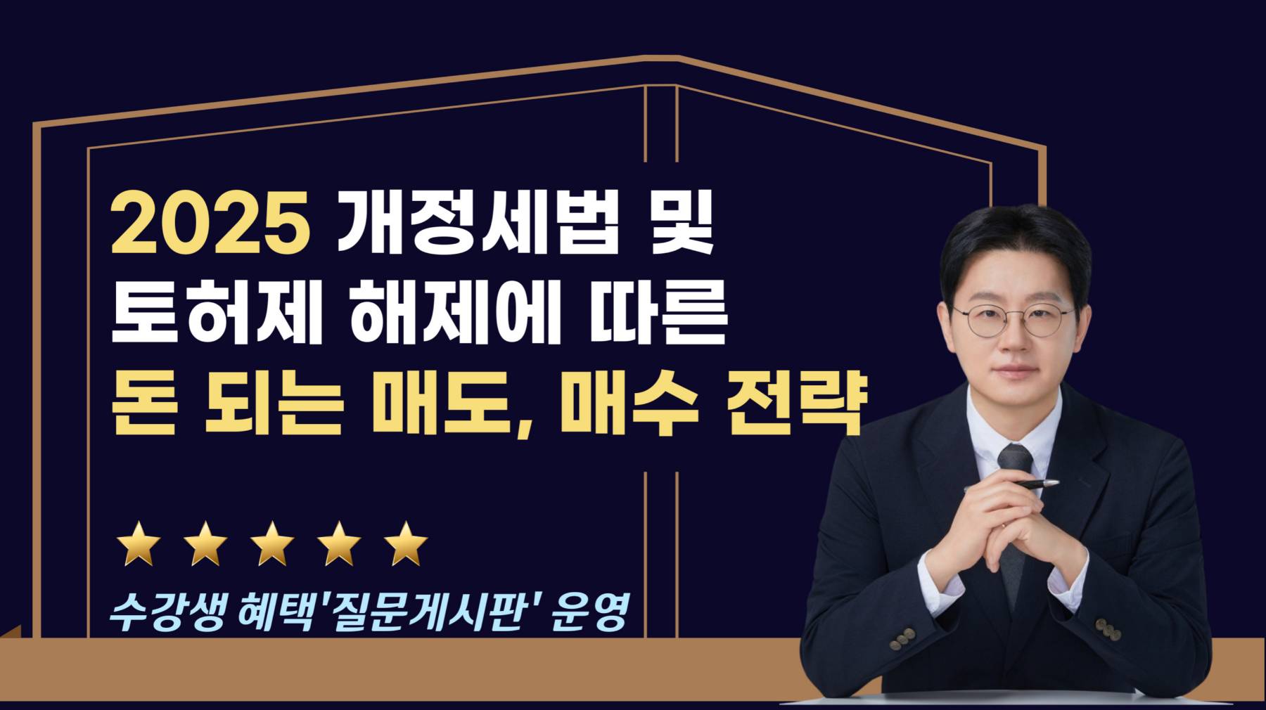 https://cdn.liveklass.com/course/1741318739572.png.jpg.meta