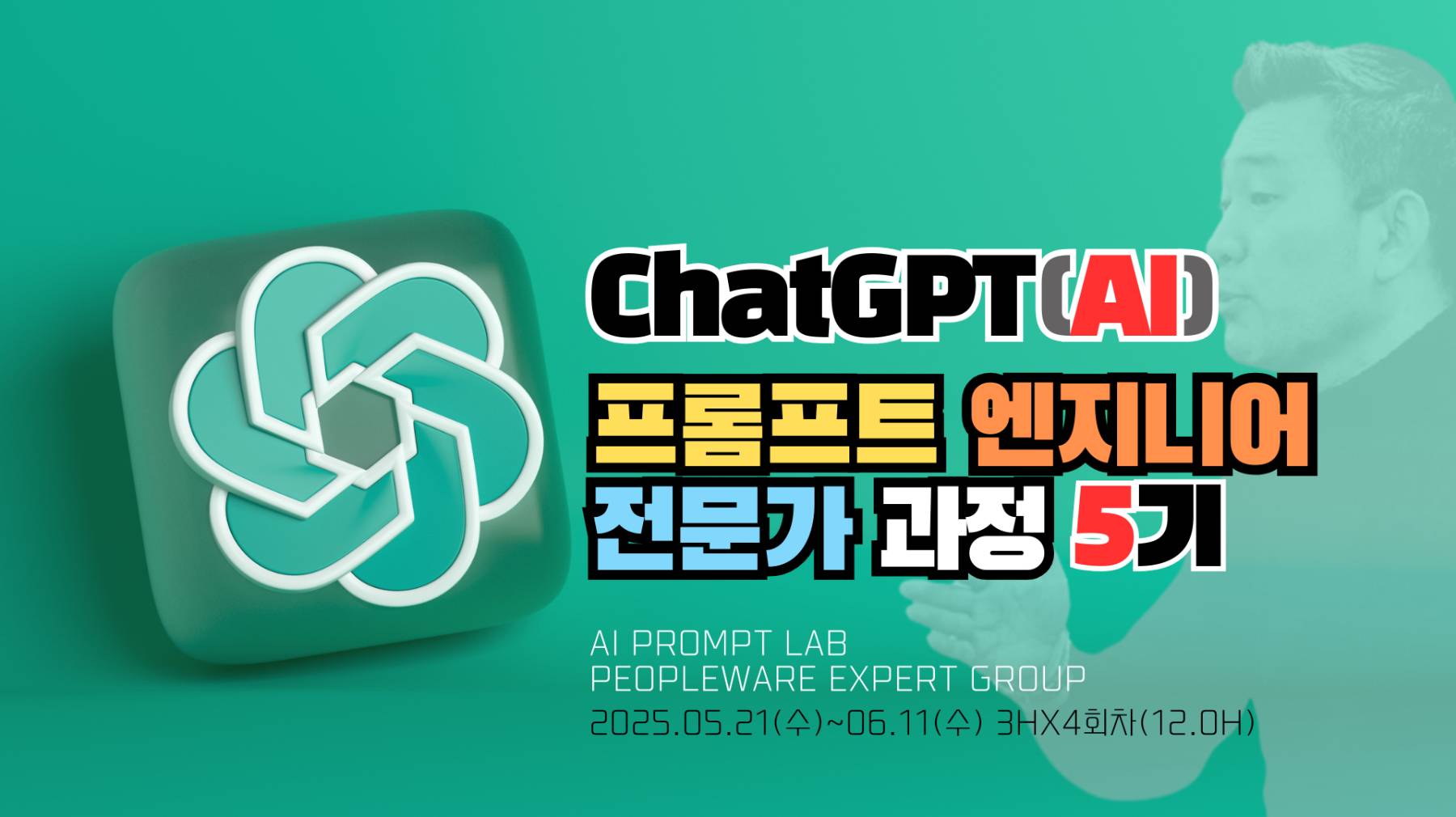 AI Prompt Lab
